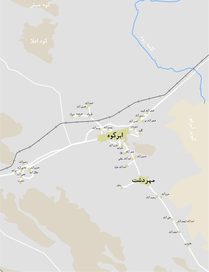 ابرکوه